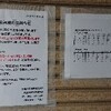 原田線 試験列車と復旧記念臨時列車&セレモニー