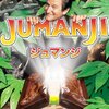 悪魔の少年 感想 解説 ファイ 悪魔に育てられた少年 シネマトブログ