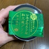 ご当地:大阪:幸月:スフレフロマージュ　/熊本:ごぱん屋うっでぃー(ニコまる(さつまいも・にんじん・しょうが))　/大阪:香月