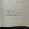 SICP 問題 5.29