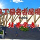 四丁目名古屋場所の結果をお知らせ致します