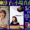 奈良『Vanda Melilie バンダメリリ』♪＼(^o^)／