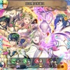 【FEH】召喚結果その288〜王の愛は永遠に編　その2