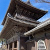 大樹寺