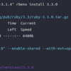  [メモ] Ubuntu22.04でRuby 3.3.0のインストールに失敗してしまったときのメモ