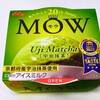 抹茶好きが「MOW（モウ）宇治抹茶」 を食べた結果…|価格・カロリーは？