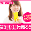 アルファード異音｜キュルキュル音が最初から・走行中の原因は？修理費用は？