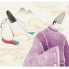 A summary of Murasaki Shikibu's The Tale of Genji, volume 54: Yume no Ukihashi. What is the mysterious ending of The Tale of Genji? A lover who was thought to be dead turns out to be alive. Will the two lovers end up together?
