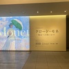 クロードもね 与其有楽於身、孰若無憂於其心。