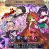 【FEH】召喚結果その53〜闇を纏う英雄編