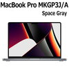 Medit i700をMacで使用する〜Macのスペックによるスキャン速度の比較（M1 MacBook Air VS M1 Pro MacBook Pro)
