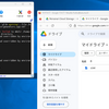 LinuxでGoogle Driveをマウントする (google-drive-ocamlfuse編)