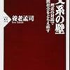 ハローワークの社員も非正規雇用だったのか...