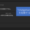 BotFramework Composerに入門してみました！