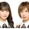 大家志津香＆中西智代梨「M-1」初出場