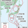 大阪的台風情報2024。10号。