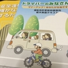 運転免許証の更新に行ってきたよ☆