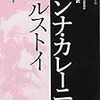 2017年に読んだ本の感想