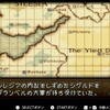 ファイアーエムブレム聖戦の系譜 プレイ日記part６(5章　運命の扉）