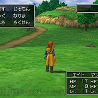 ひのきのぼうとは ゲームの人気 最新記事を集めました はてな