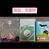 支離鬱々日記Vol.209（休職日記46　お題と徒然）
