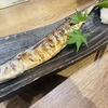新大阪＿ドはまりの海鮮系居酒屋さん 魚料理 ふじいさんで秋を感じました
