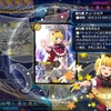 【デュエプレ】光単MEMちょ九極【レジェプレ2025ND環境】