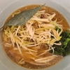 セロリラーメン（Celery Ramen）／ラーメンショップ奥州店