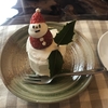 食べ過ぎのクリスマスイブ