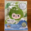 自宅風呂で「旅するJUSOちゃん ほっとおちつく静岡の緑茶風呂」を試してみた｜湯活レポート（入浴剤編）vol.270