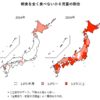 【　政府 備 蓄 米　無 償 交 付　ご存じ❓　】