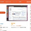 ubuntuの導入方法('ω')ノ