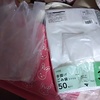スーパーのレジ袋