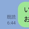 朝から高速回転！！でピカピカにしていく