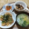 素朴な家庭料理１週間の記録