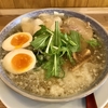 【今週のラーメン４３８３】 ワンタンメンの満月 三鷹店 （東京・三鷹） 塩ワンタンメン 煮玉子入 こってり　〜飲み物の如くスムース！和みで心まで蕩け尽くすトロトロワンタンメン！