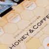 「はちみつとコーヒーのおいしい関係」開催しました