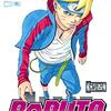 ＢＯＲＵＴＯ 5 見え始める世界の危機。幼き忍の運命は。［よるの読書感想＃57］