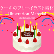 イラスト カテゴリーの記事一覧 Dak Diary イラスト カテゴリーの記事一覧 Dak Diary