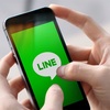 LINEでやってしまいがちなこと。。