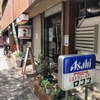 洋食屋／ロココ