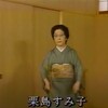 松竹映画70年の女優　田中絹代から寅さんのマドンナたち　1982年