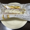【コンビニスイーツ】ローソン、ワンハンドなプレミアムロールケーキ