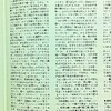 【駿台プレ数学第二回　大数風仕立て　カレーライスを添えて】