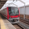 8/8(土)の乗車電