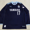 ユニフォーム　791枚目　ジュビロ磐田　2017年シーズン　2nd用　長袖　清水貴文　選手支給品