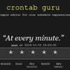 cronでプログラムを定期的に自動実行させる