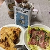 妄想カフェ・久々の開店