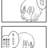 仕事探しと読み切り漫画