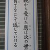 常に自己を磨き、後輩を育てる！